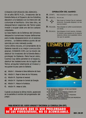 Cosmos Cop (Spain) (En) (Gluk Video) (Unl) box cover back